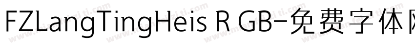 FZLangTingHeis R GB字体转换